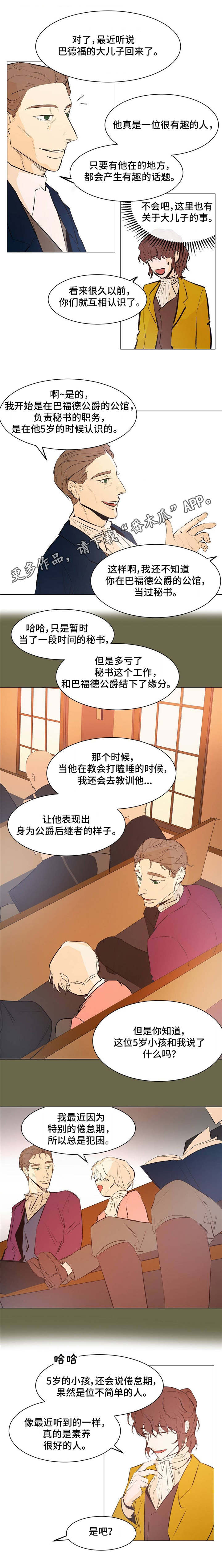 第21话1