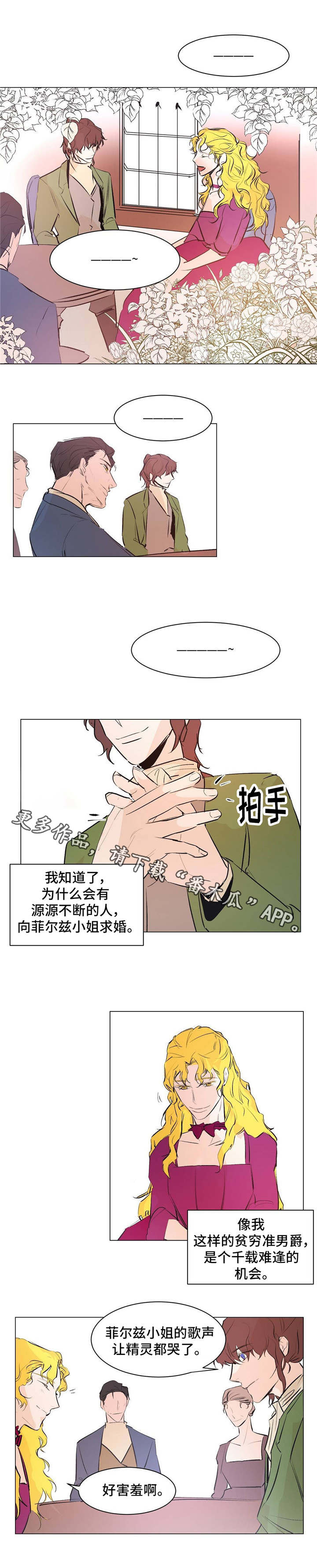 第21话6