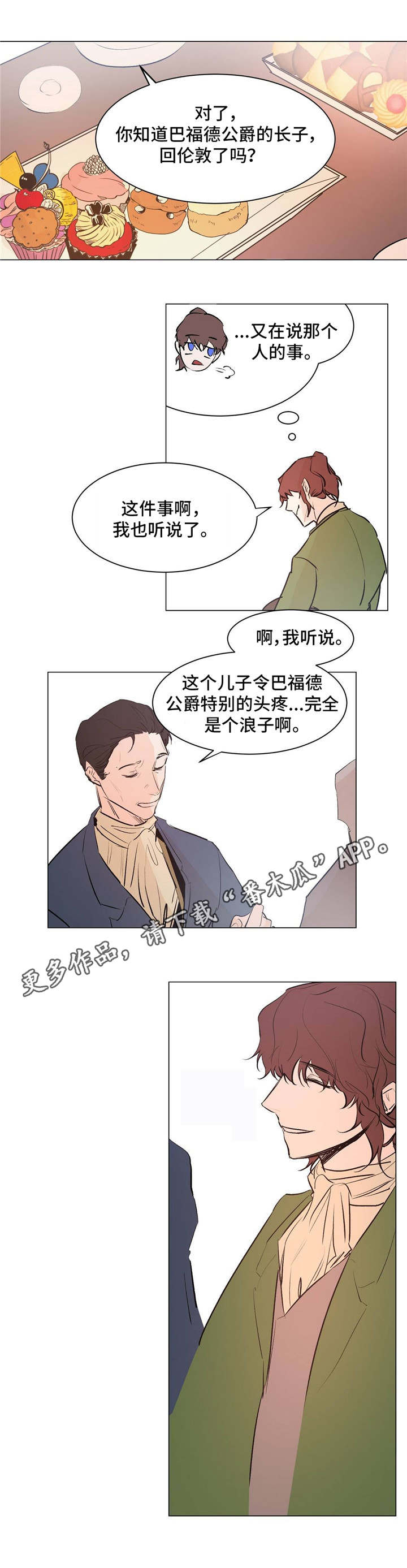 第21话7