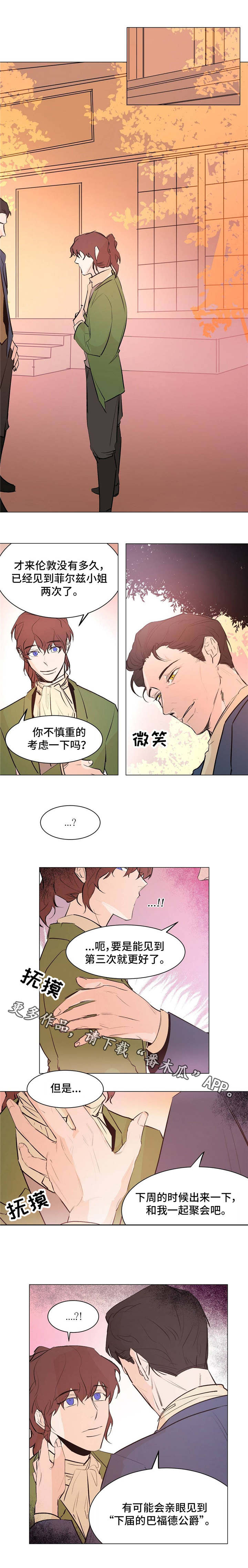 第21话8