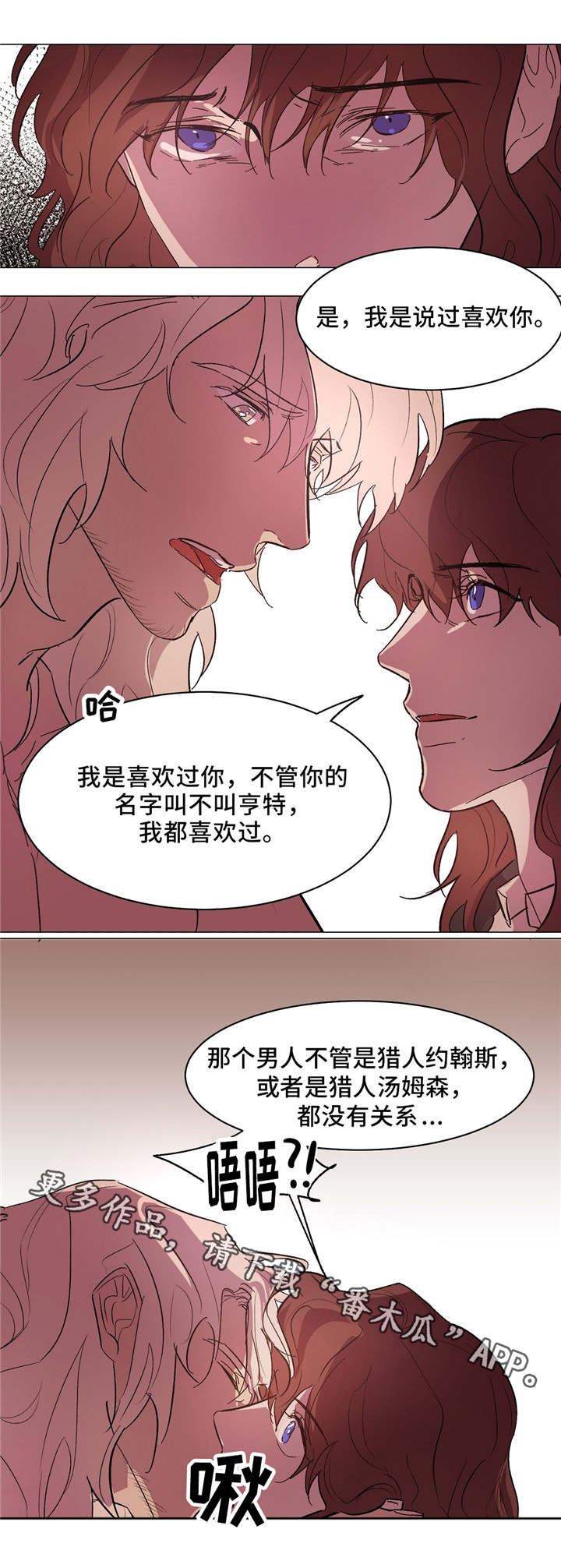 第19话4