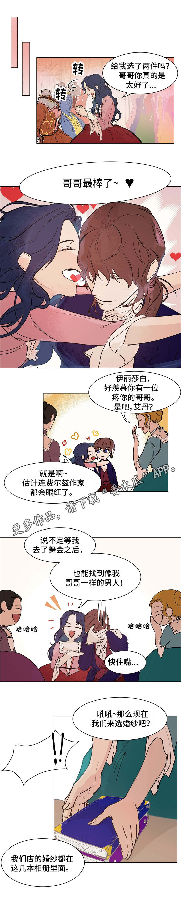 第19话9