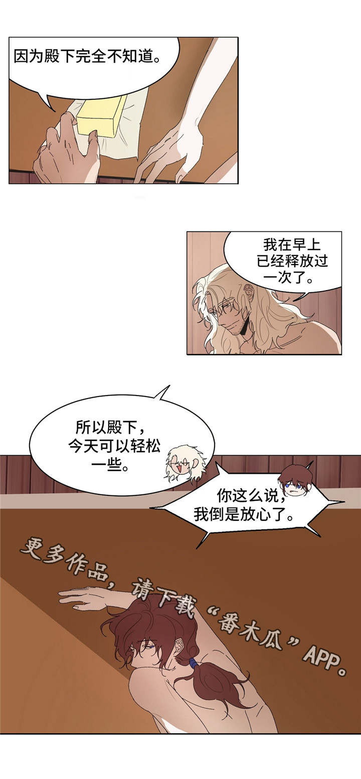 第18话0