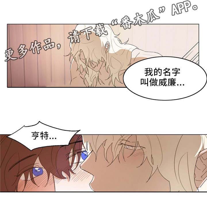 第18话2