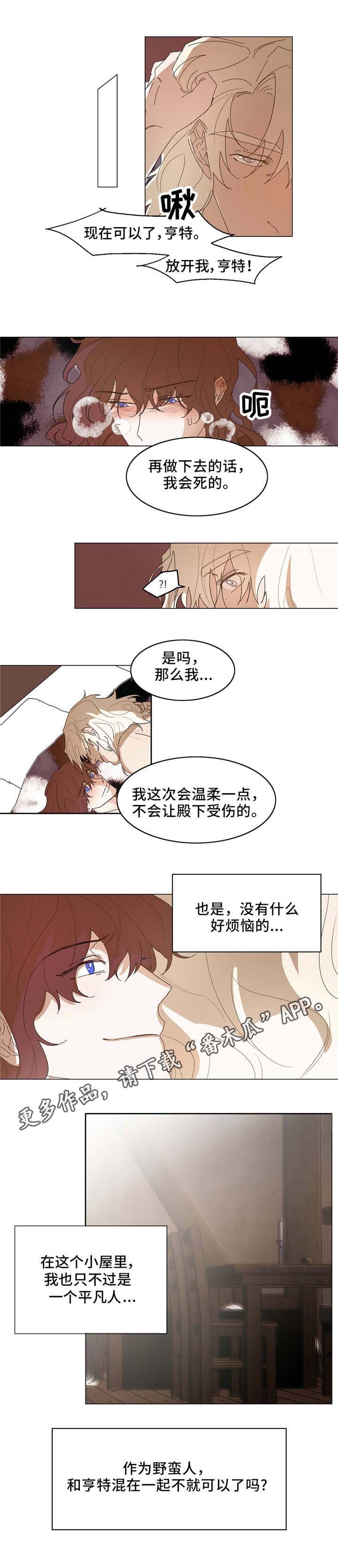 第18话6