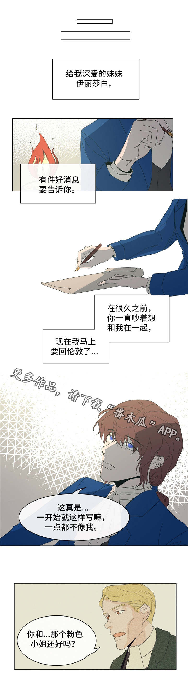 第17话0