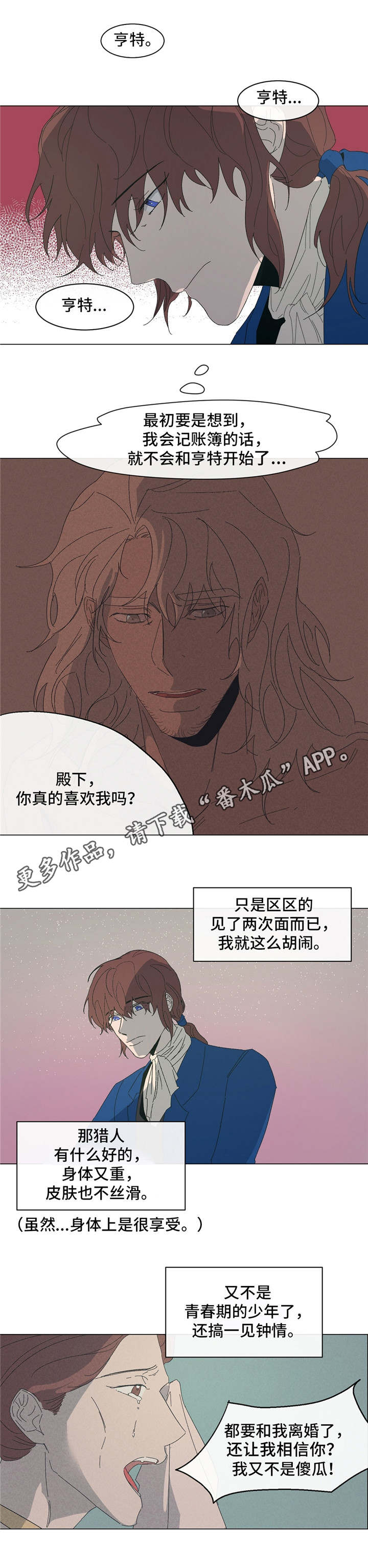第17话1
