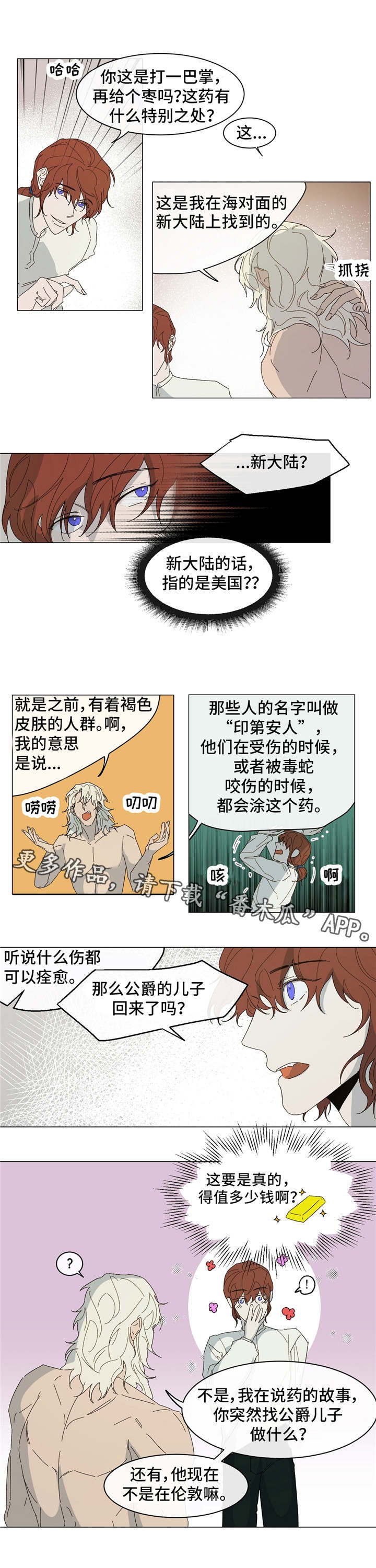 第17话6