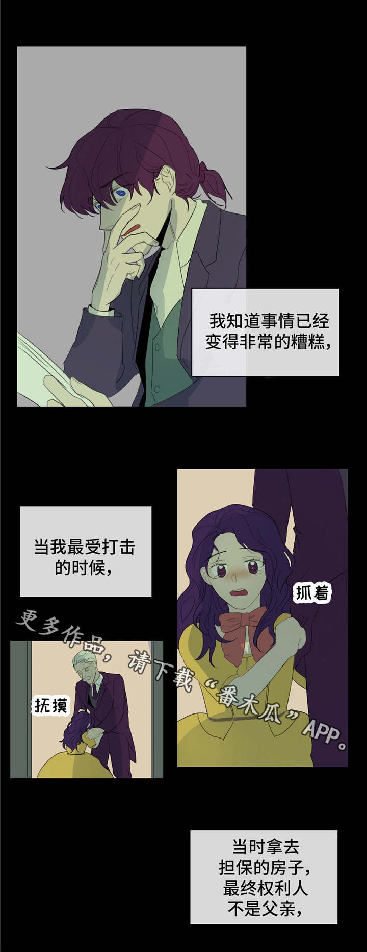 第16话2