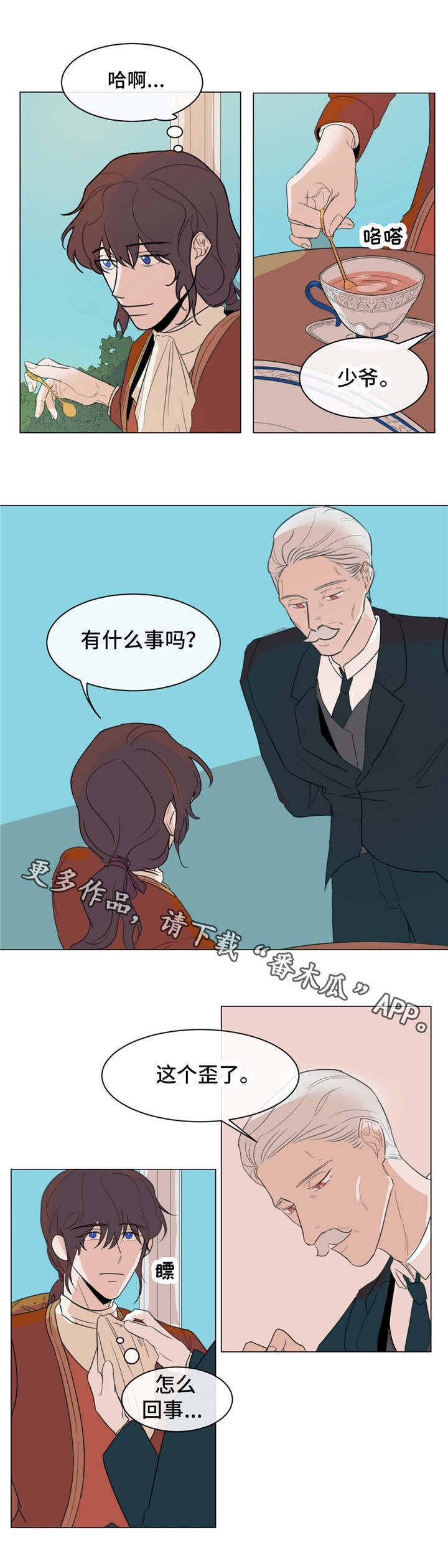 第15话6