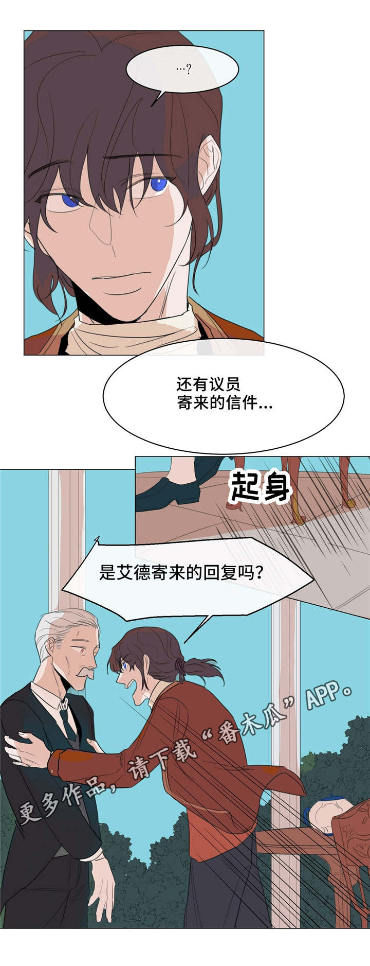 第15话9
