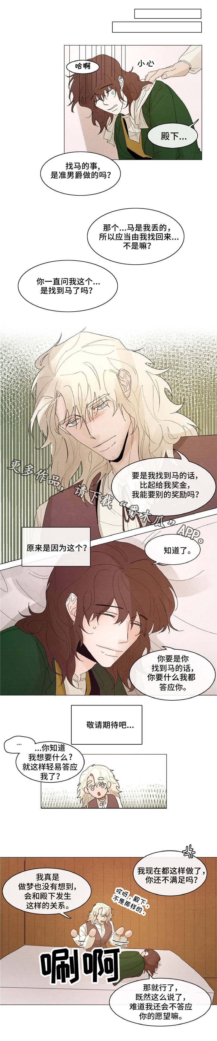 第14话0
