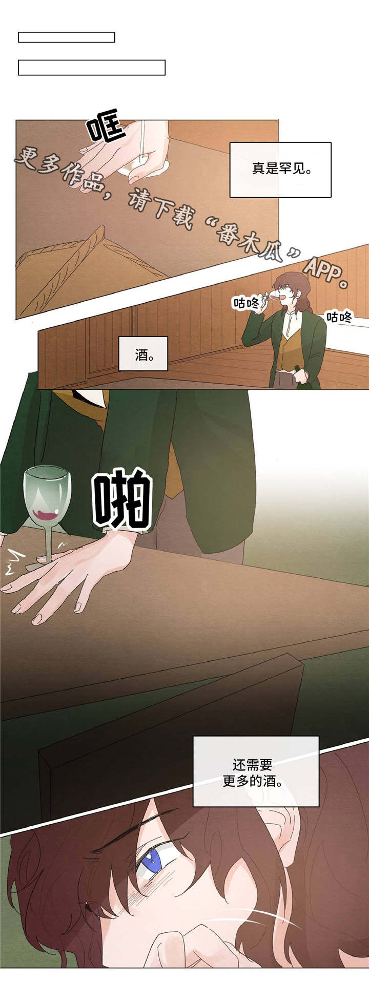 第14话2