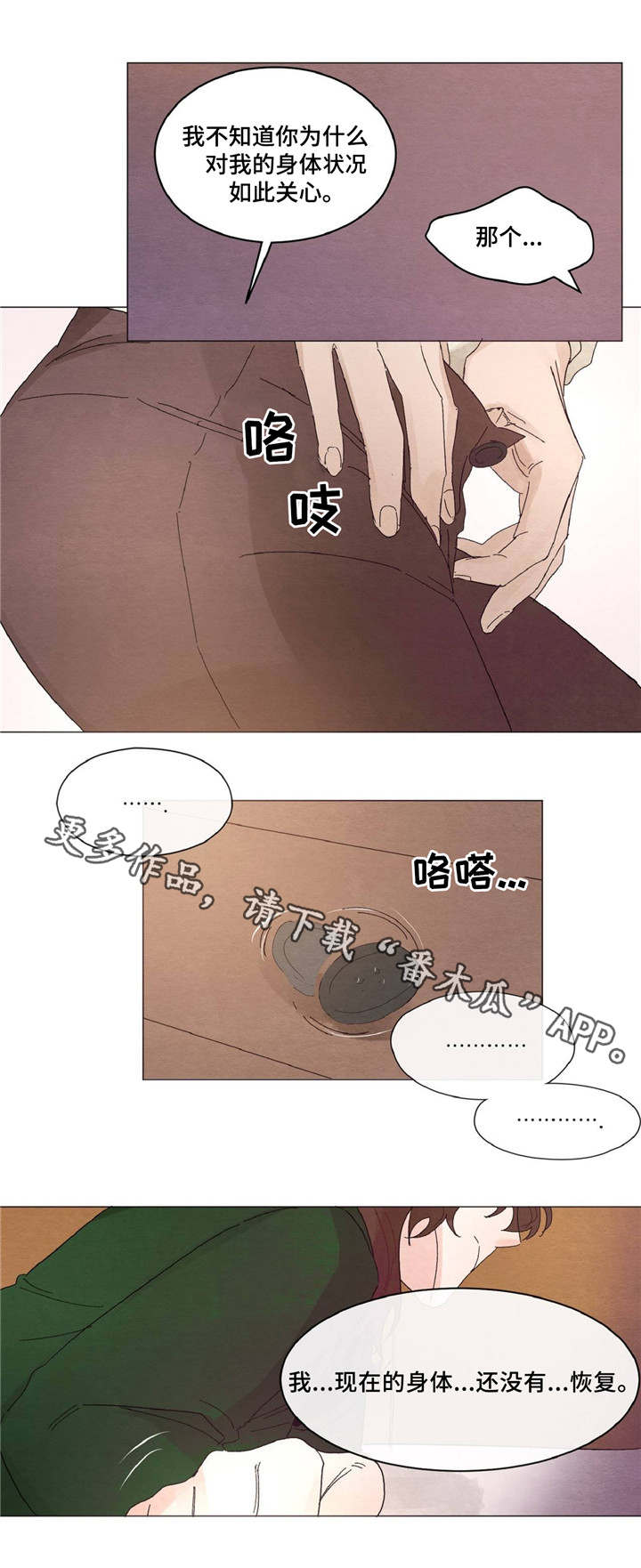 第13话6