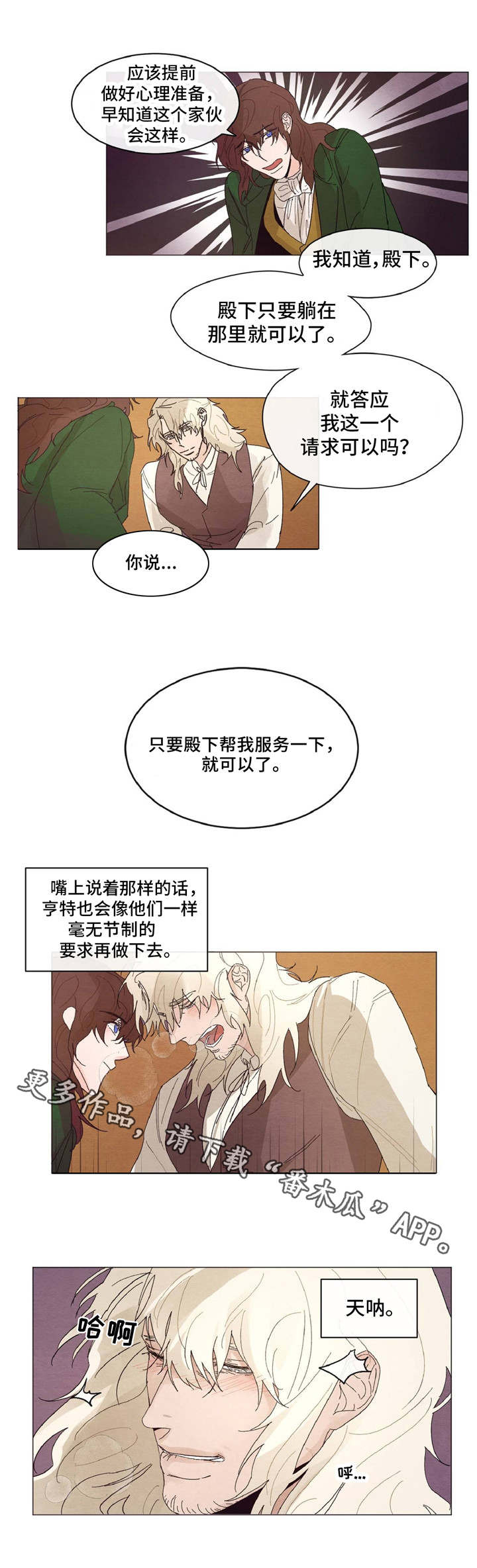 第13话8
