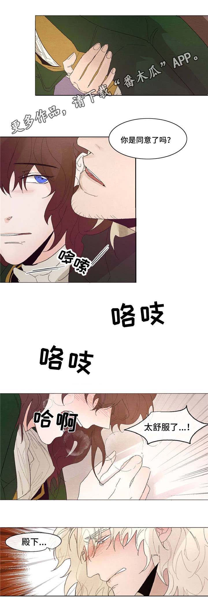 第13话9