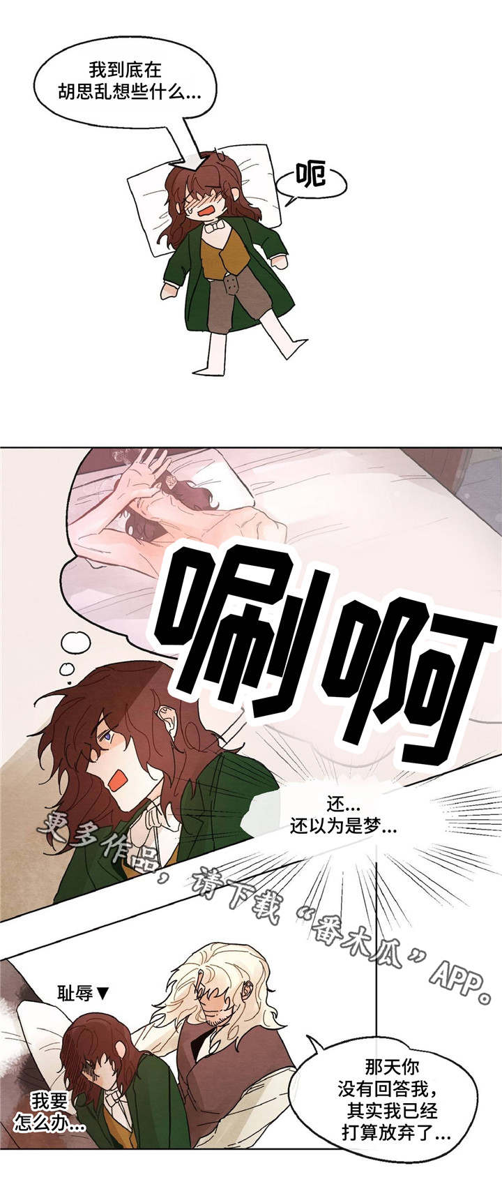 第12话5
