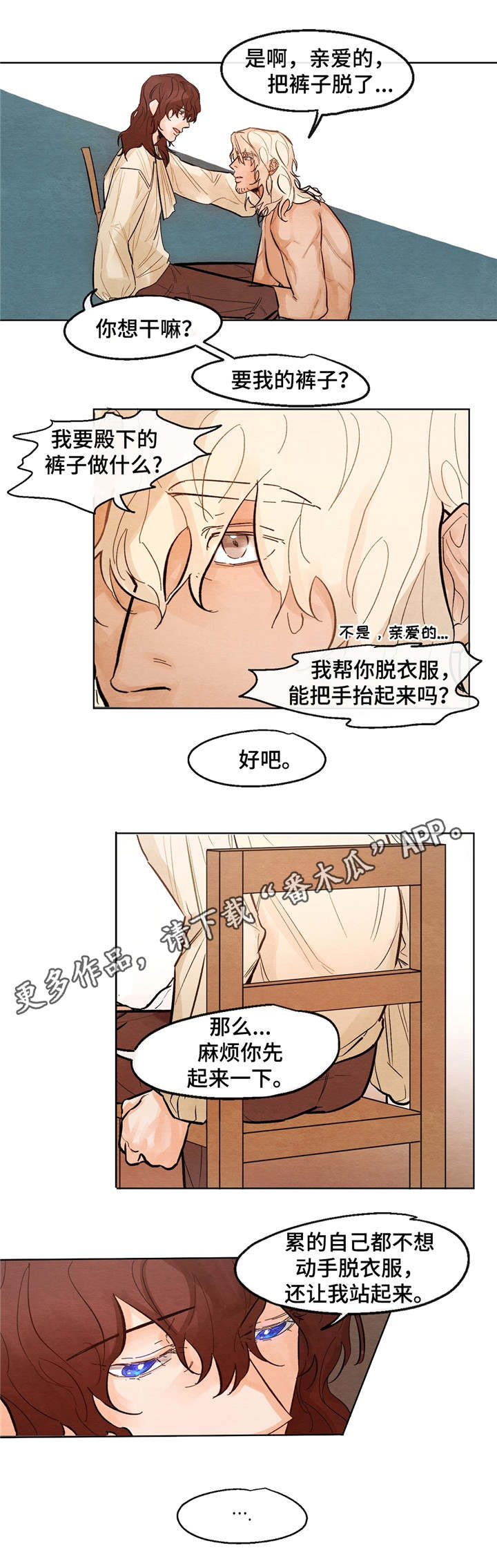 第11话1