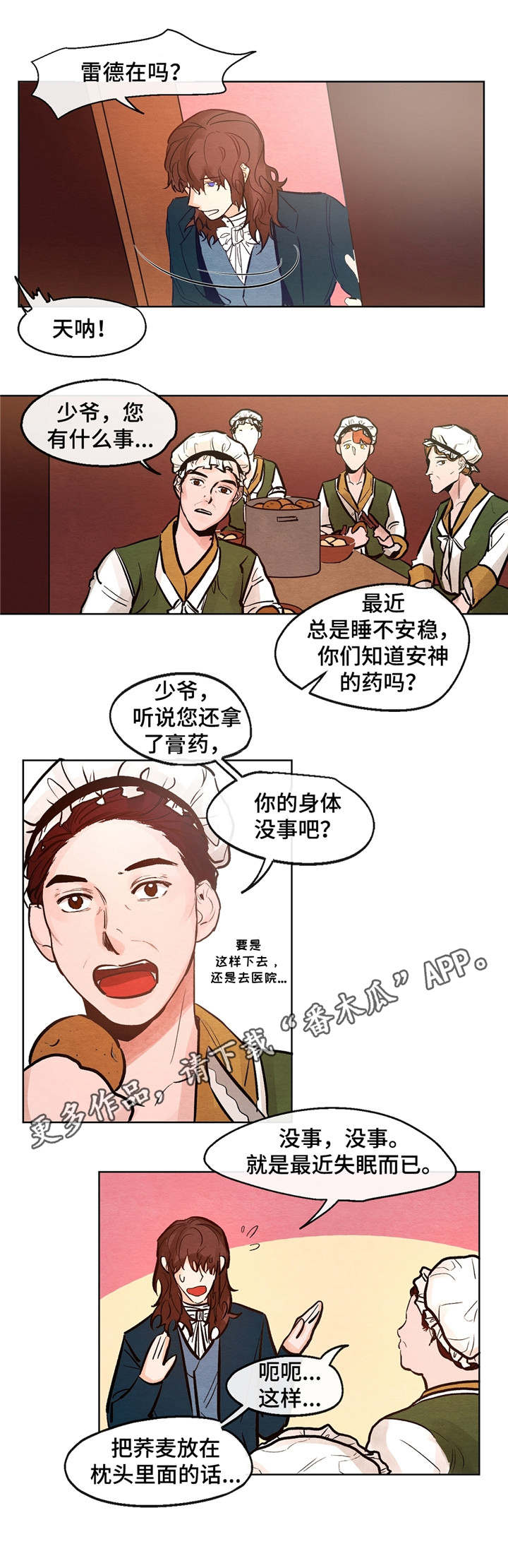 第11话5