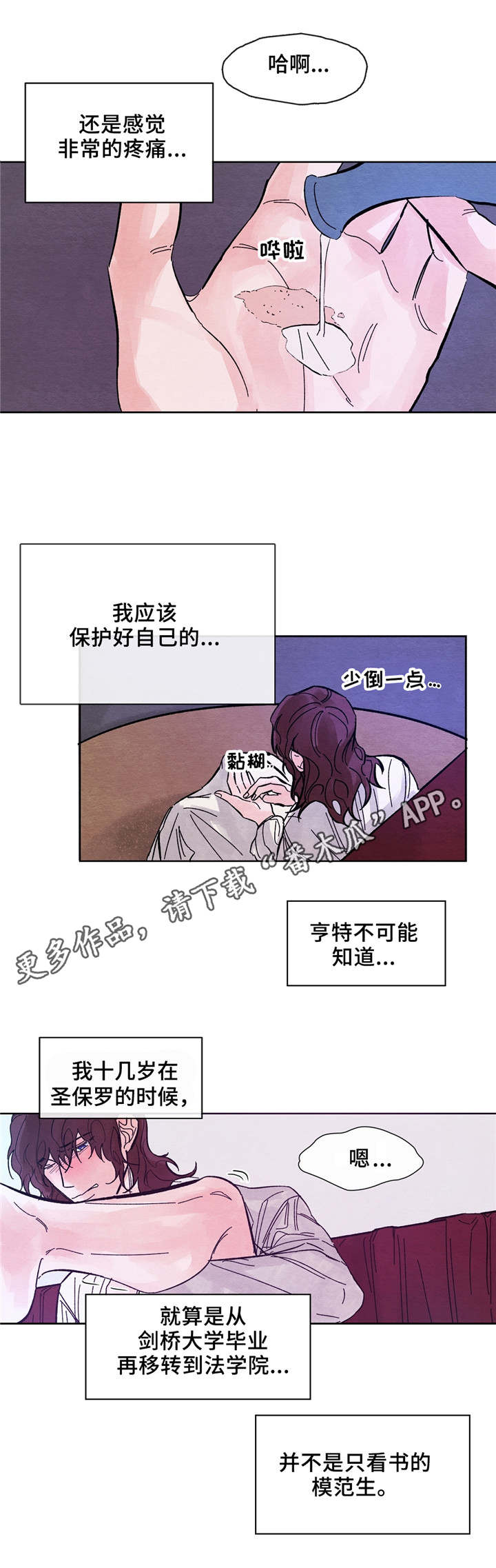 第10话2