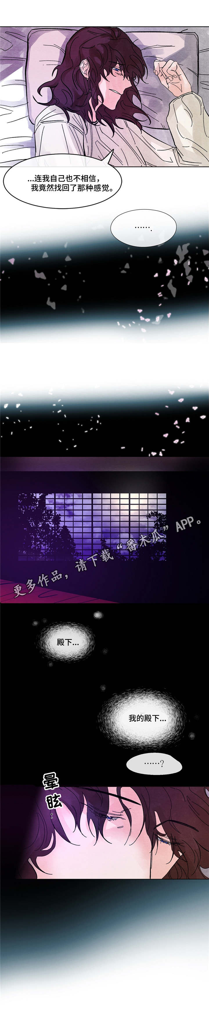 第10话6