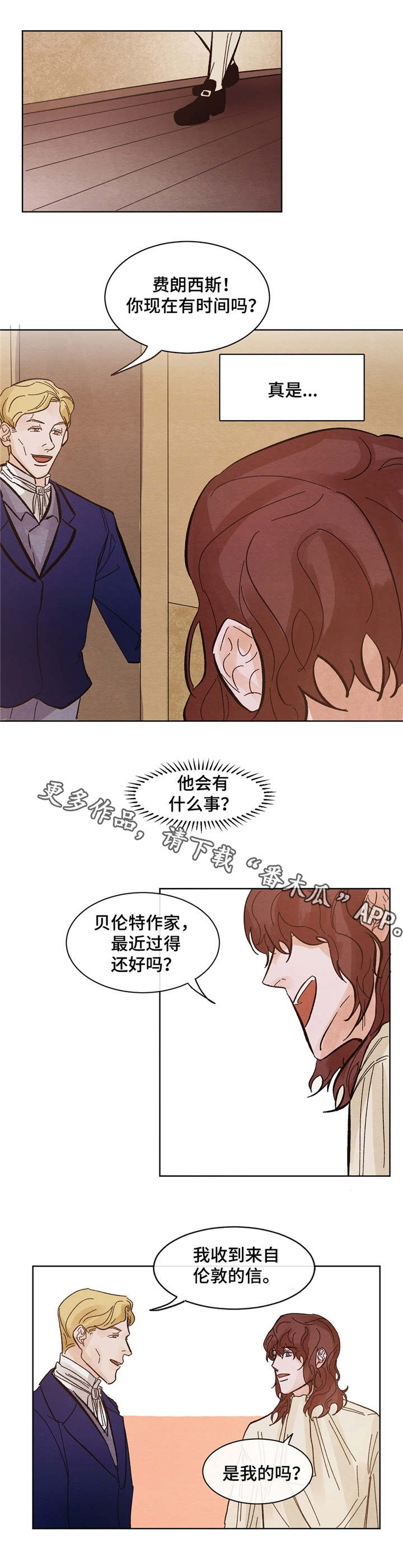 第9话2