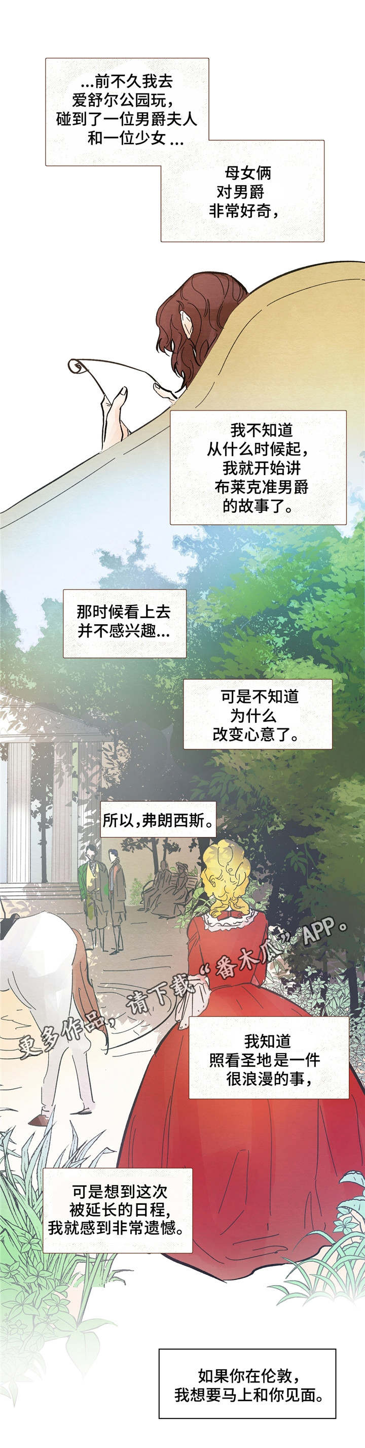 第9话5