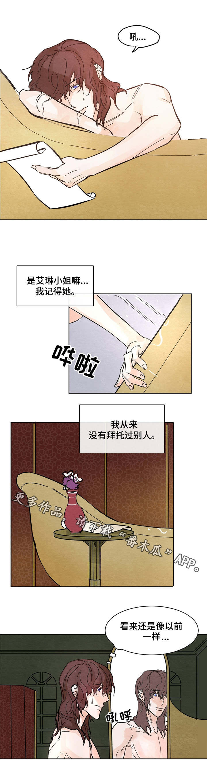 第9话6
