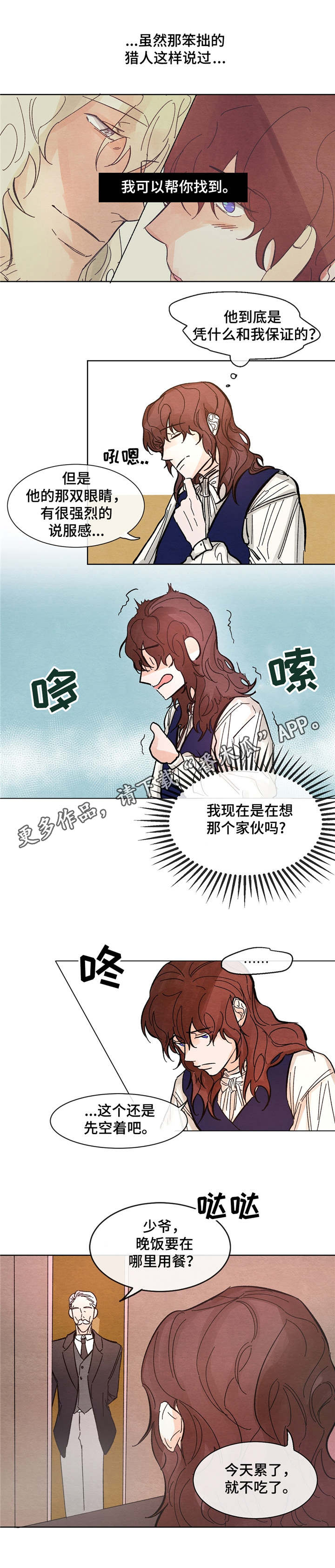 第9话9