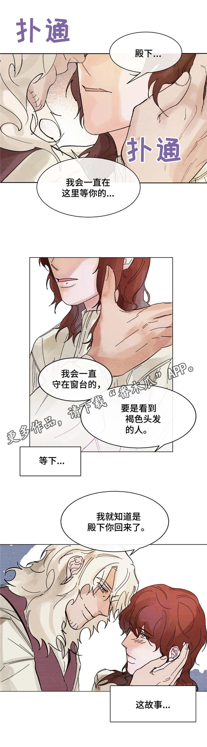 第8话1