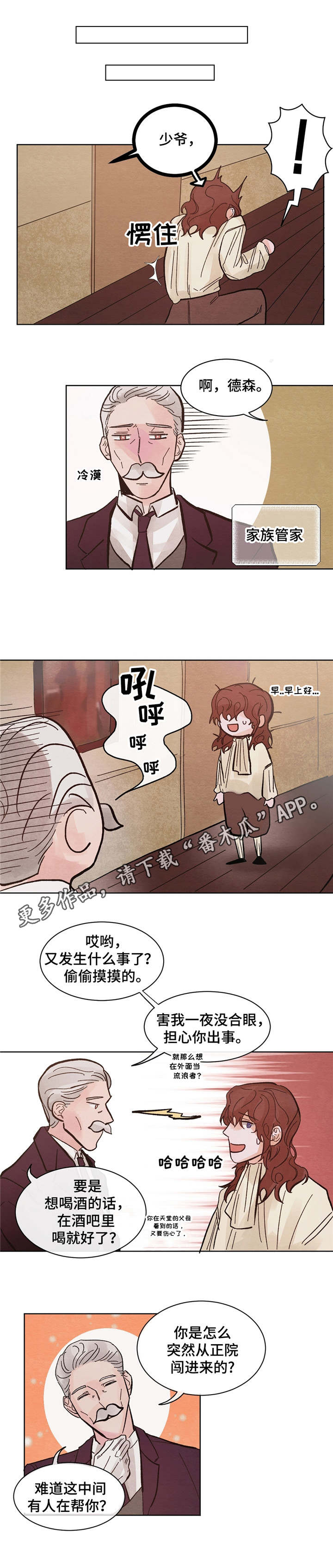 第8话7