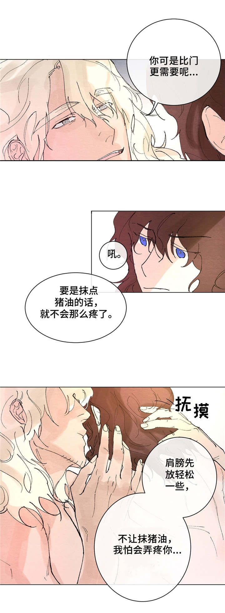 第7话1