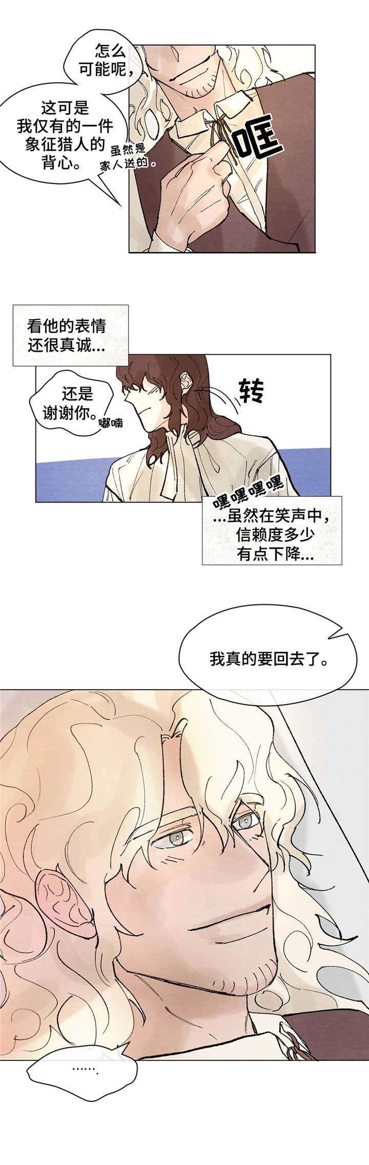 第7话10