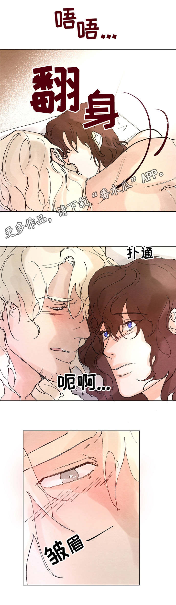 第7话2
