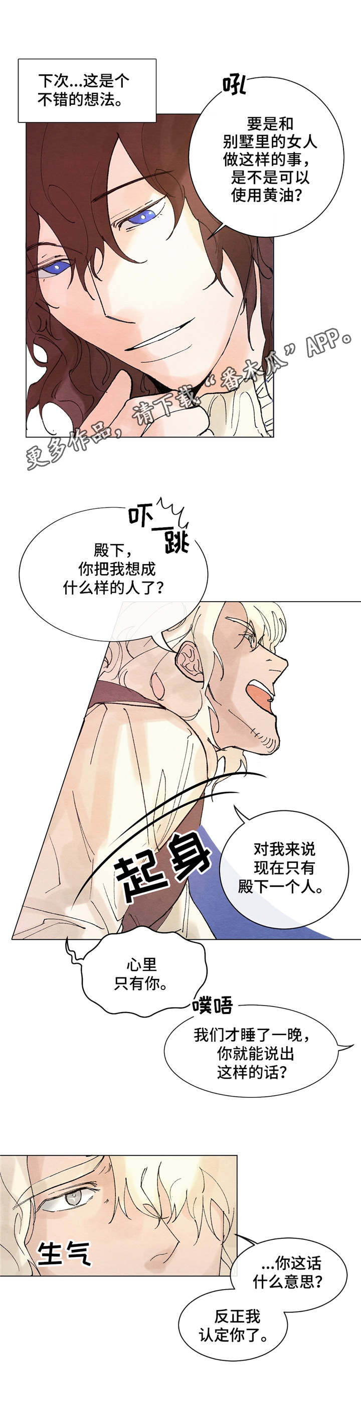 第7话5