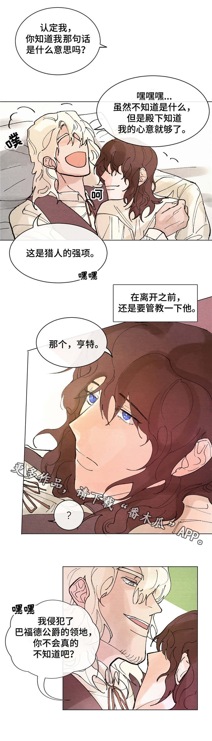 第7话6