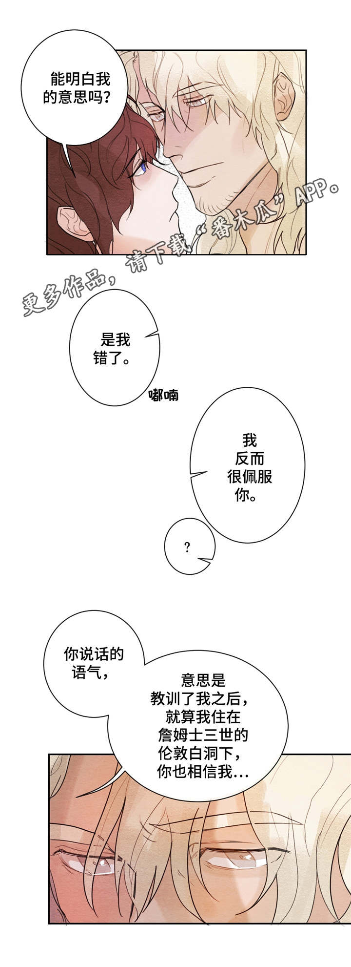 第6话1