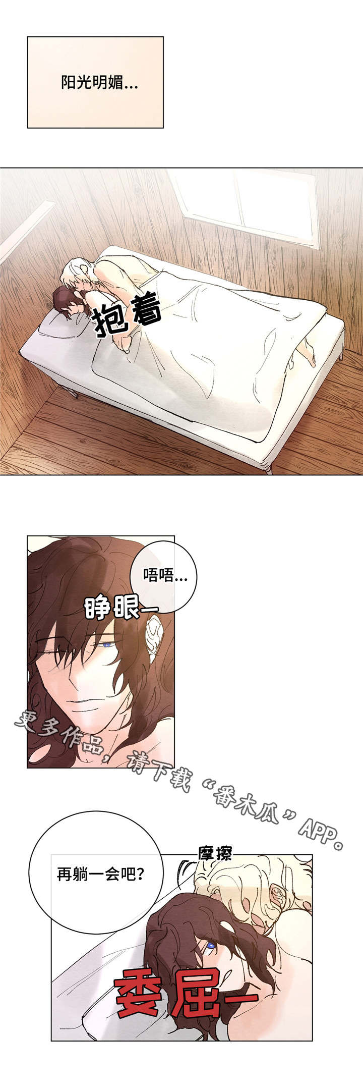 第6话5