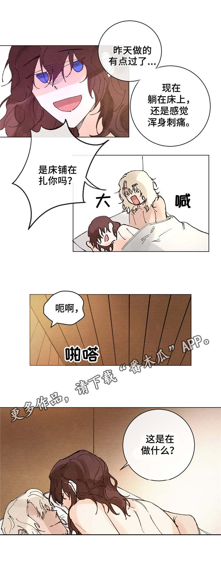 第6话6