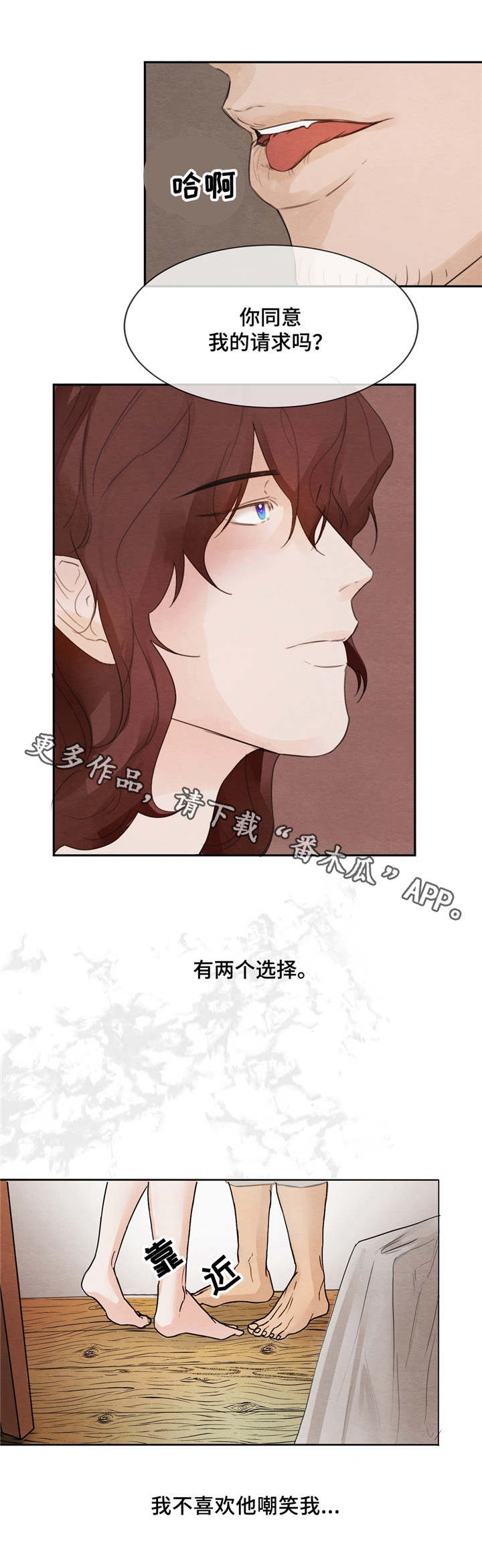 第5话0