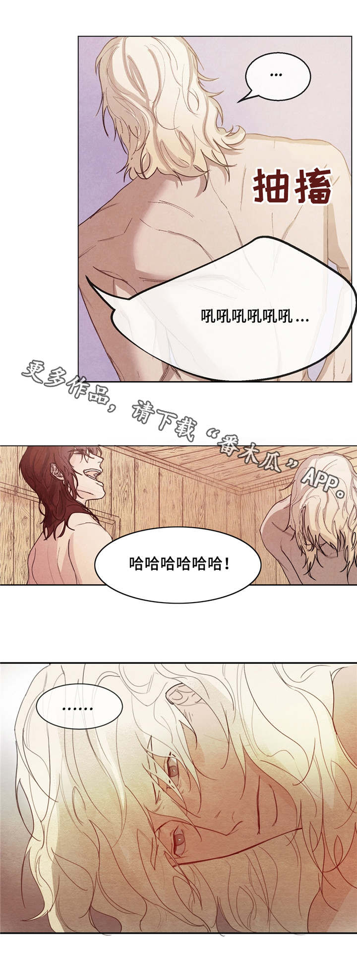 第5话4