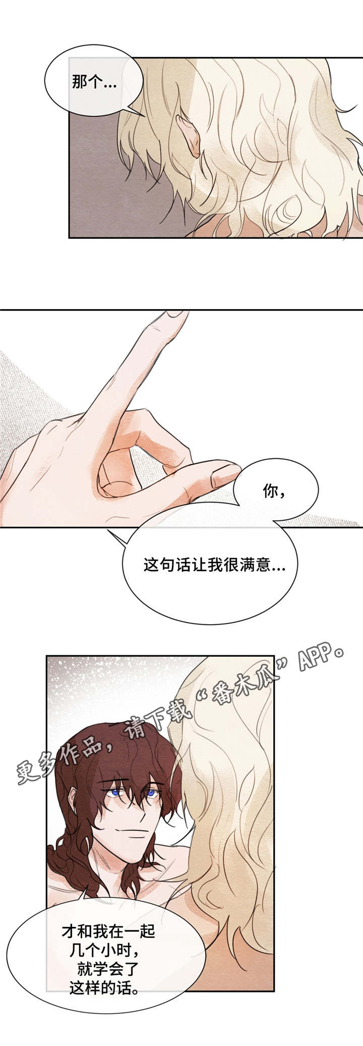 第5话6