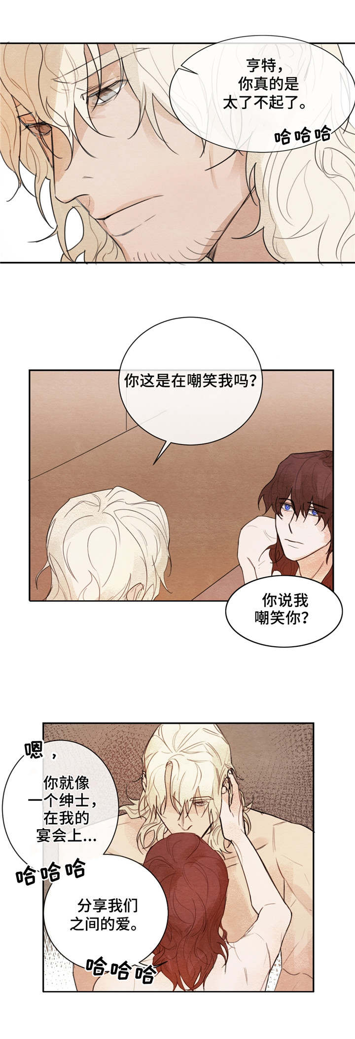 第5话7