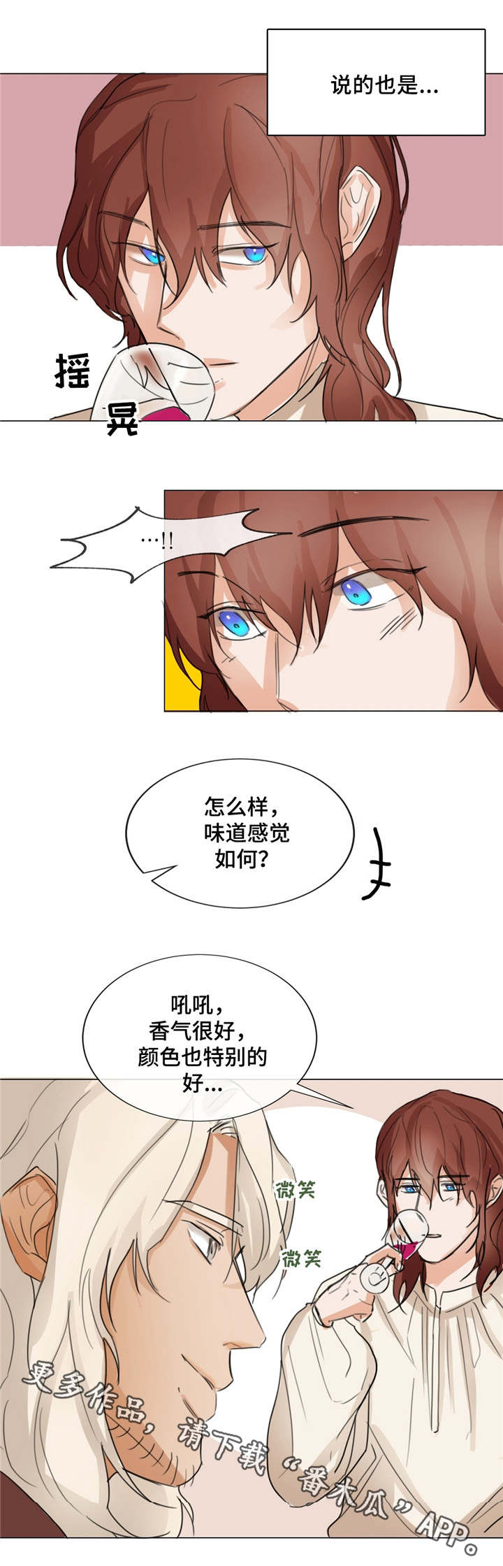 第4话0