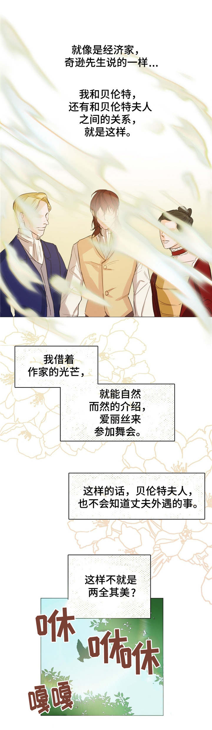 第1话9