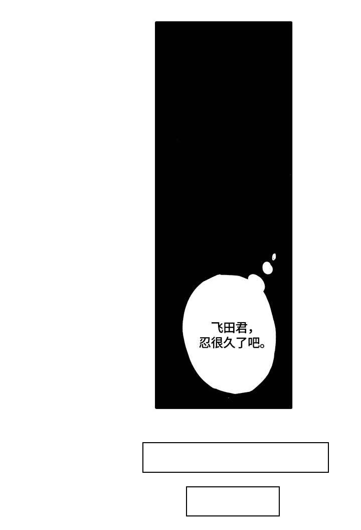 第13话17