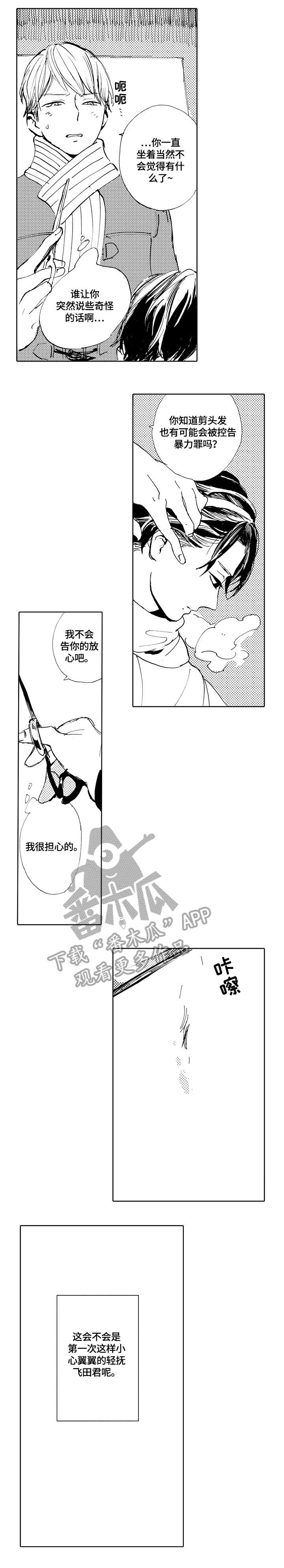 第13话12