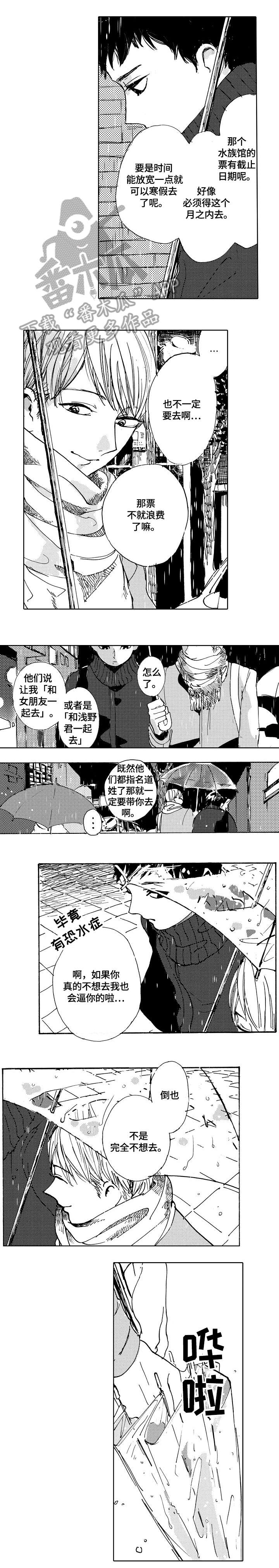 第11话0