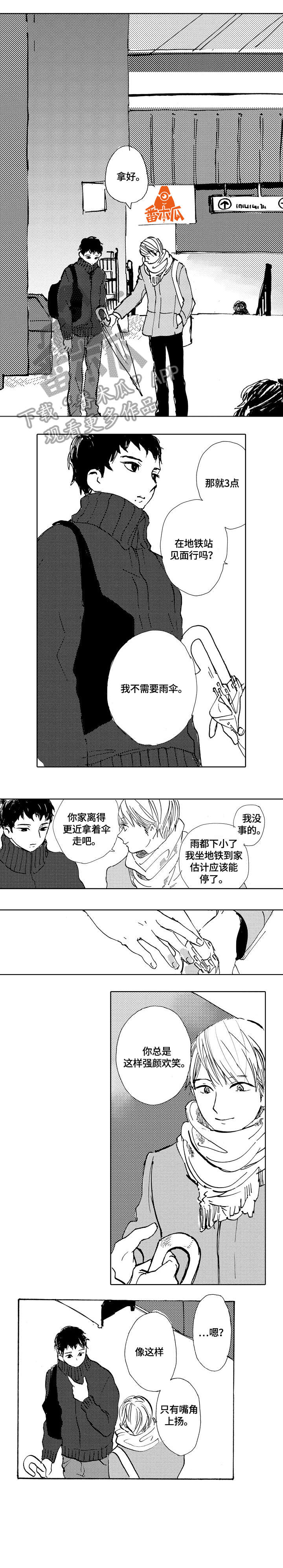 第11话1