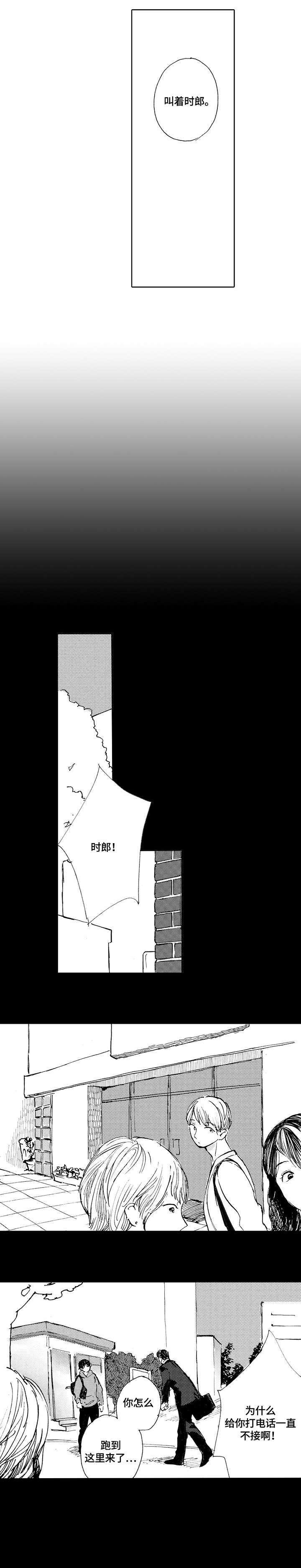 第4话0
